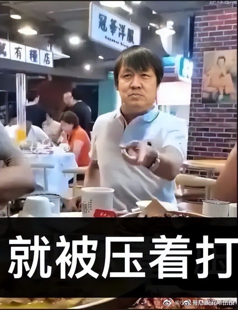 赛后，他也发文向球队和球迷道歉。